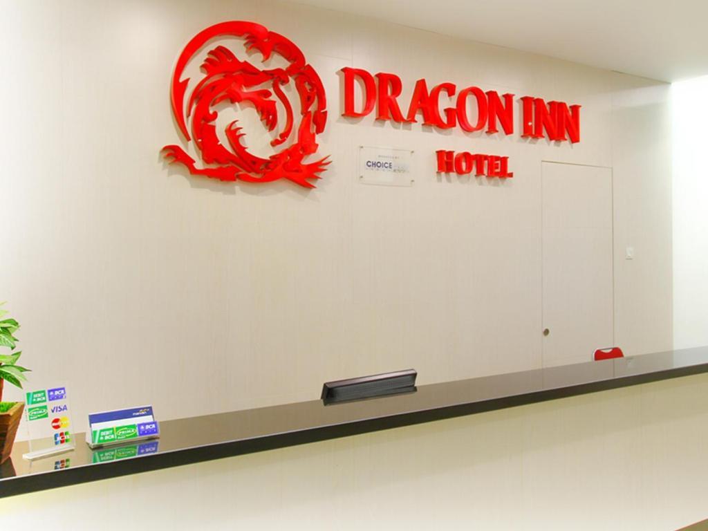 Dragon Inn เคนดารี ภายนอก รูปภาพ